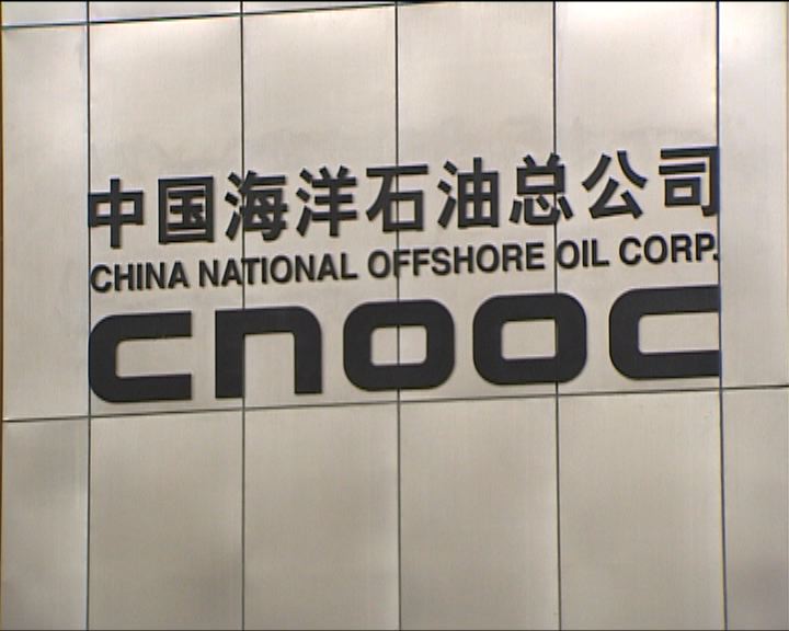 
中海油上季油氣銷售收入跌近5%