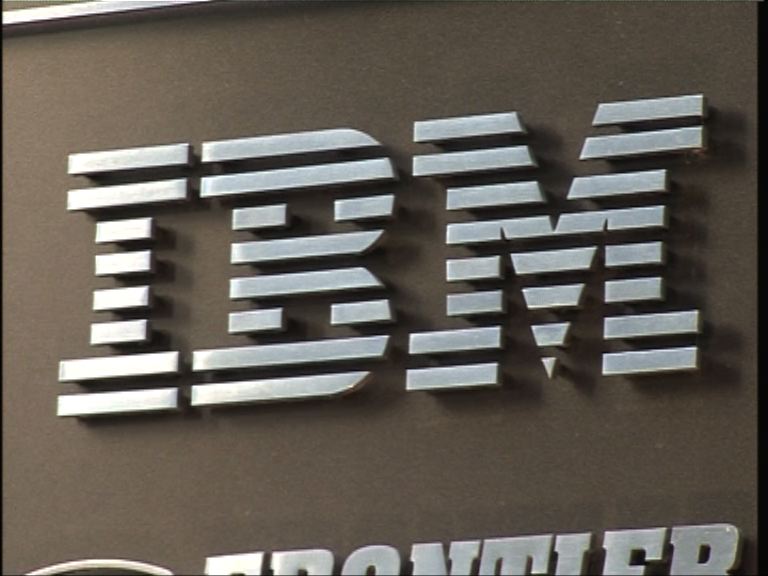 IBM季度營收遜預期　盤後跌逾5%