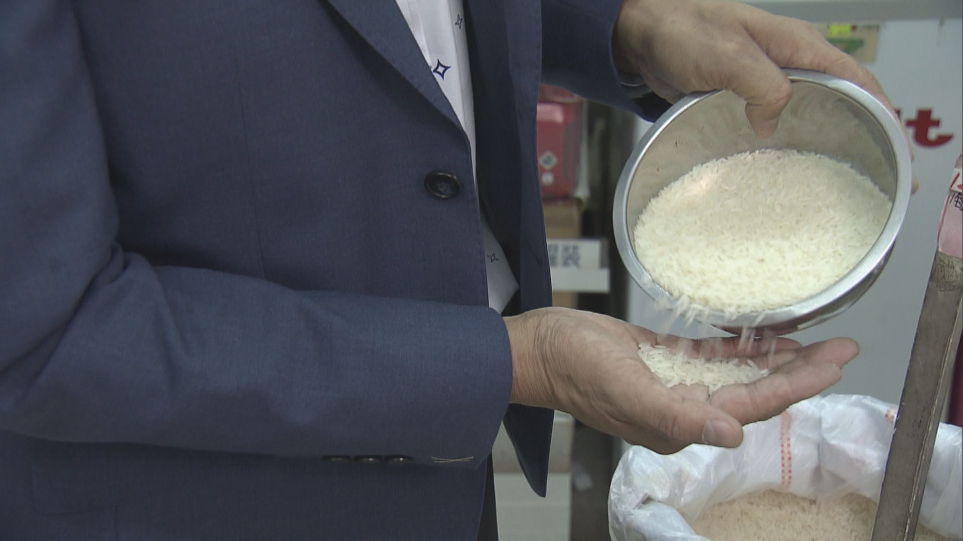 泰國及越南食米或加價 酒樓：如升一倍或會轉嫁消費者