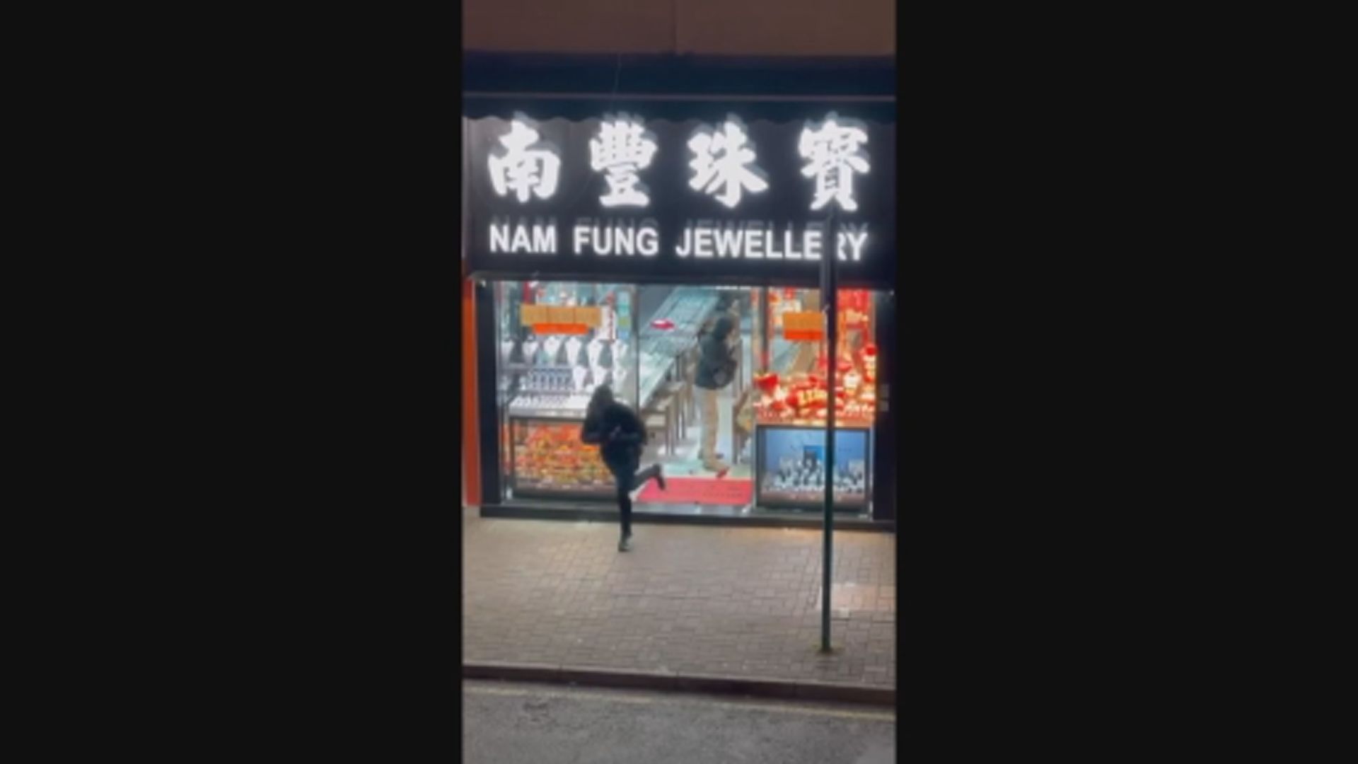 上水珠寶店周三劫案　消息指一名非華裔疑犯落網