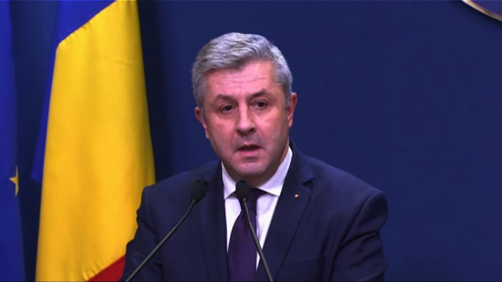 羅馬尼亞司法部長宣布辭職