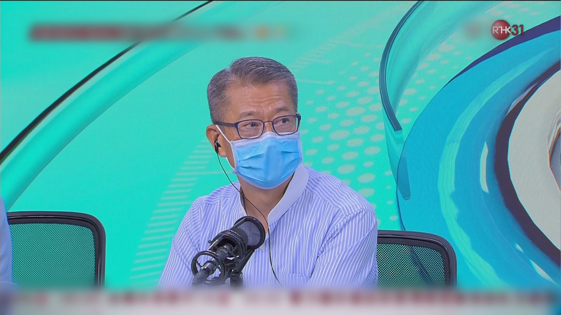 陳茂波：香港競爭力排名下跌因疫情拖累經濟表現