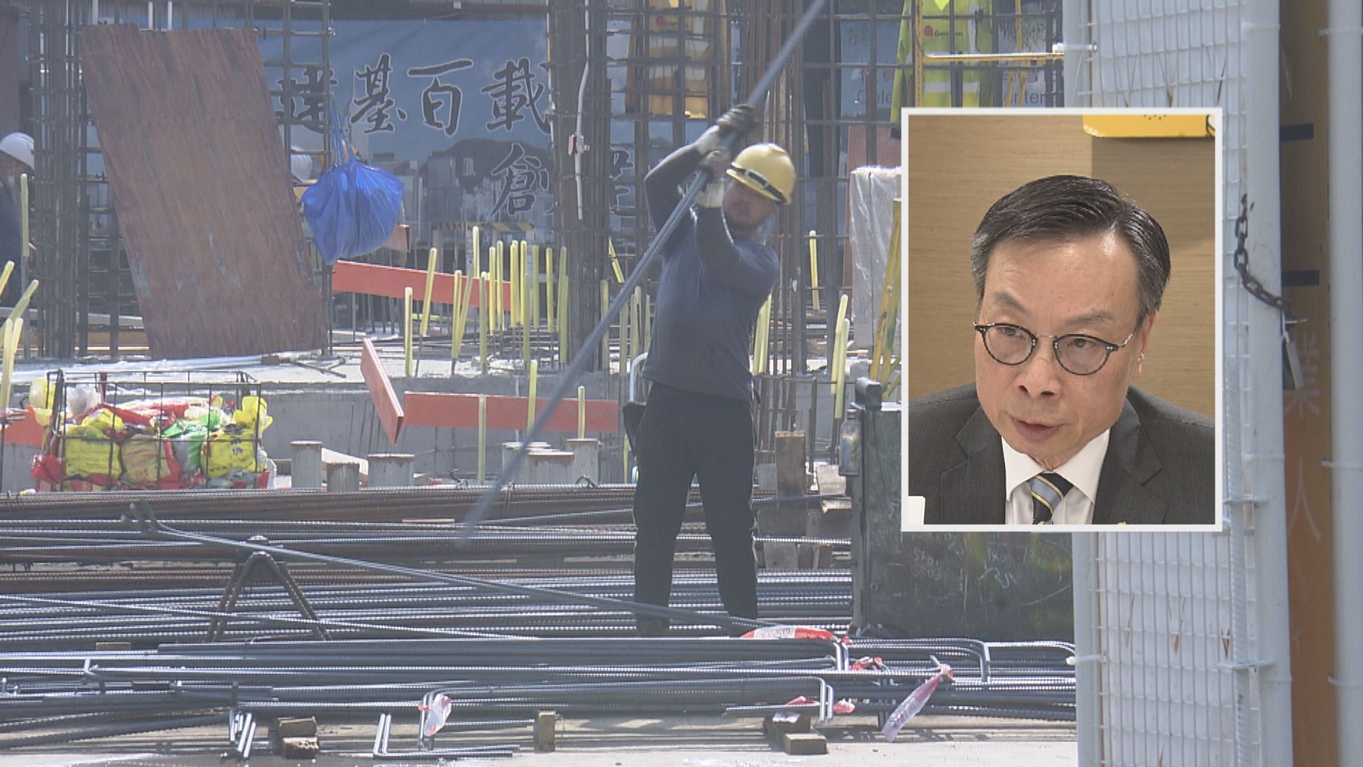 香港建造商會倡政府把大型工程分拆　增中小型建築商中標機會