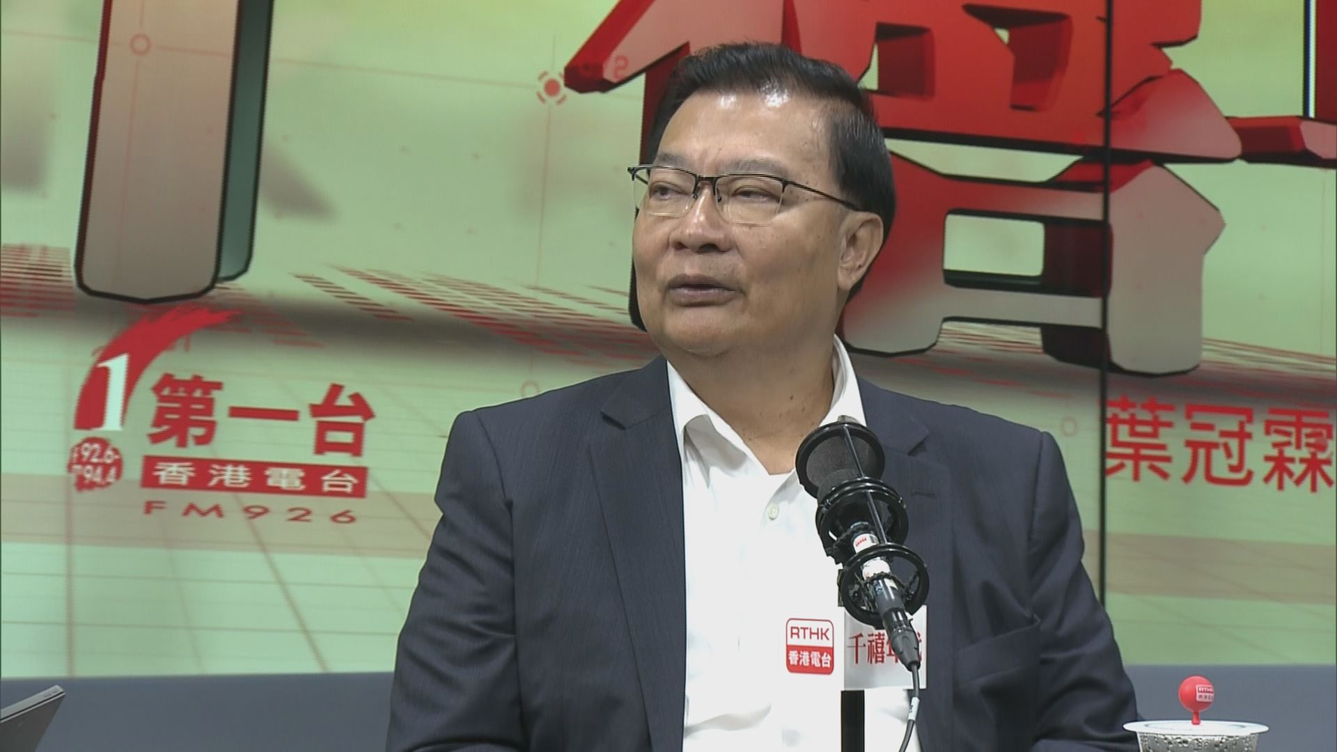 譚耀宗：取締香港民族黨決定依足程序