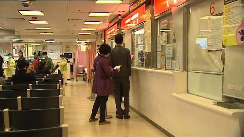 急症室加價　醫管局料減求診人次一成