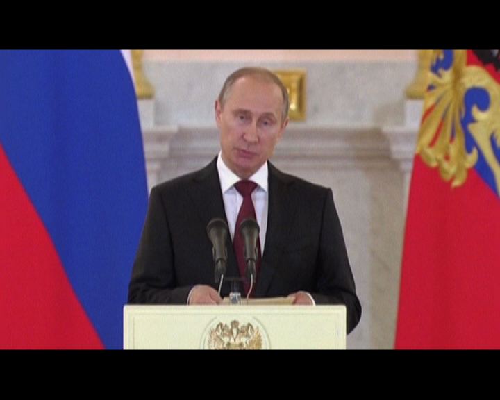 
普京呼籲烏克蘭停火