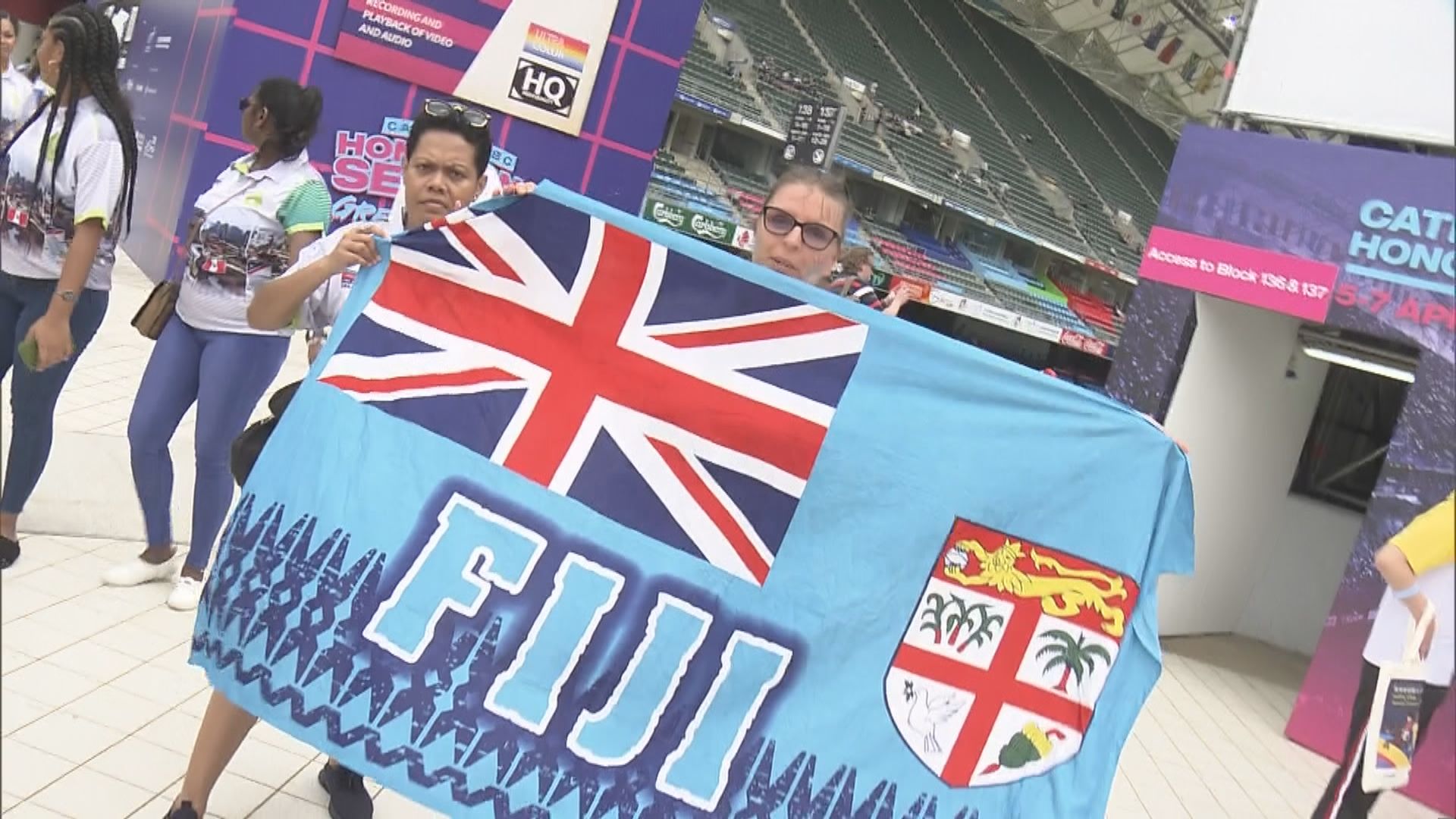 國際七人欖球賽在香港大球場揭幕