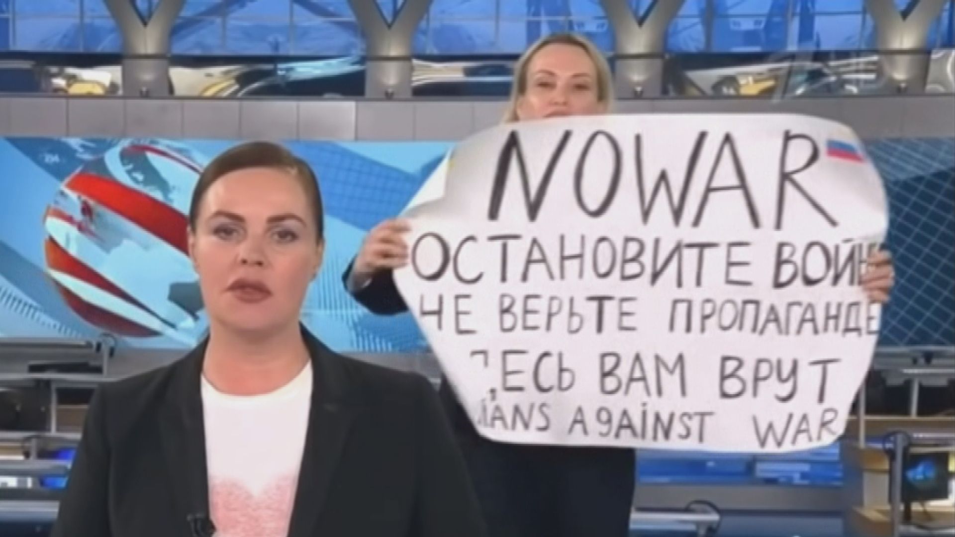 俄羅斯國營電視台員工直播時示威　遭法庭判處罰款