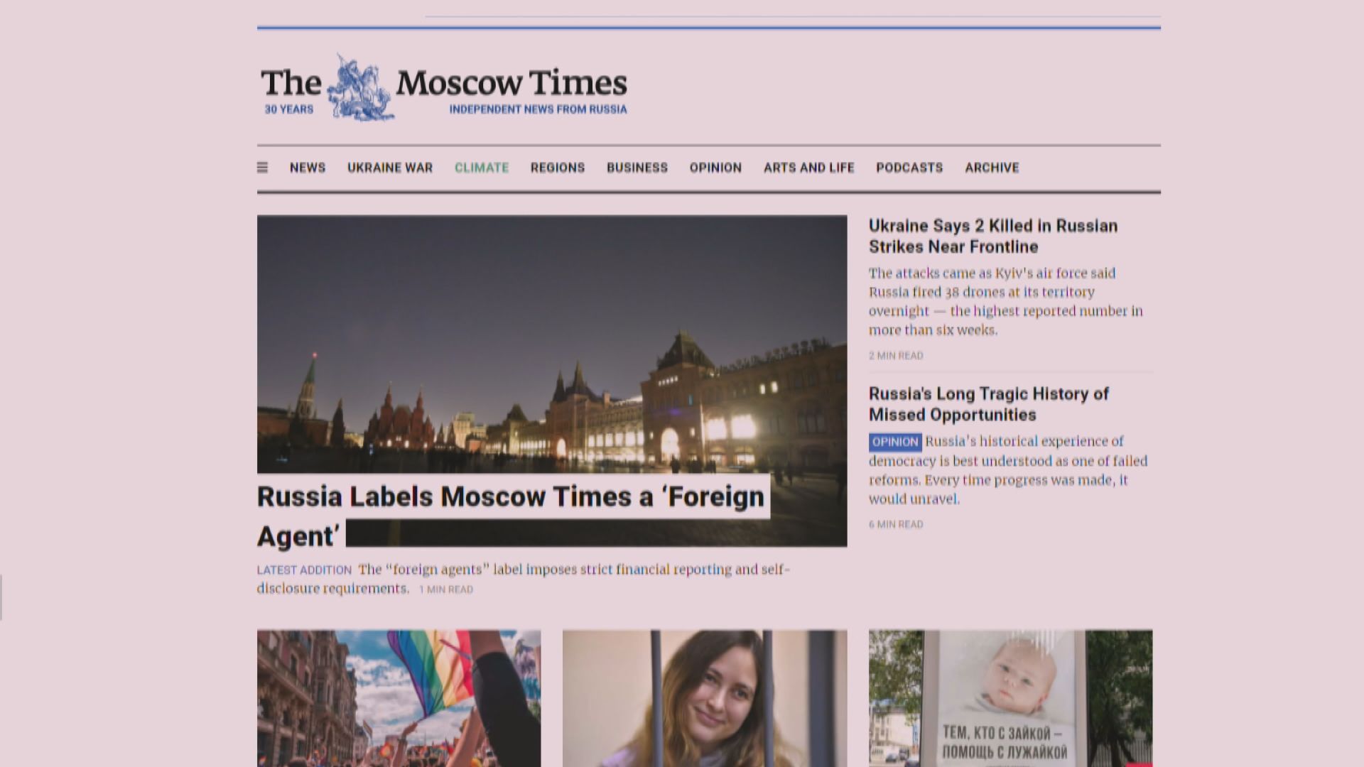 俄羅斯將英俄雙語媒體《莫斯科時報》列為外國代理人