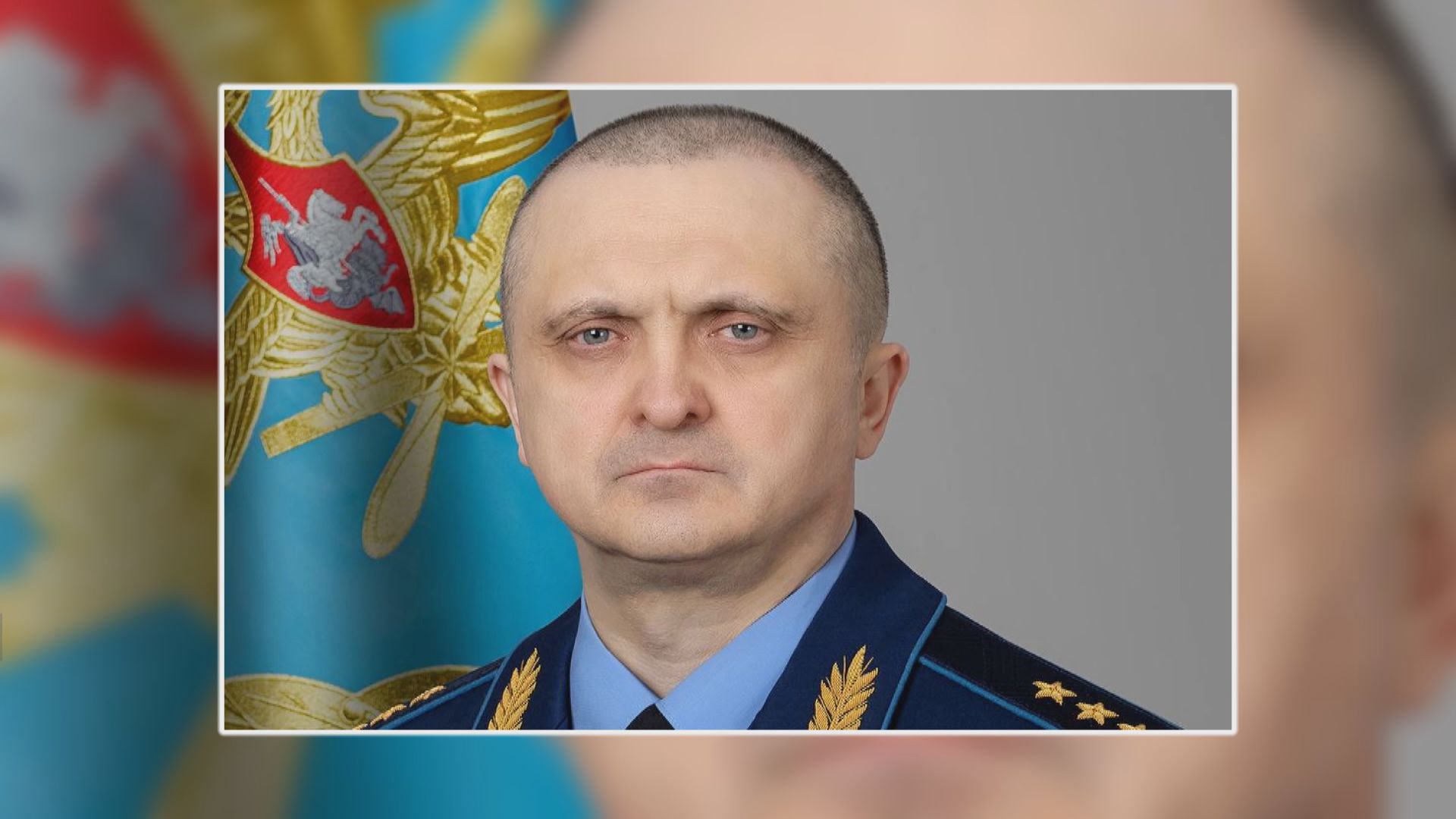 阿夫扎洛夫獲委任為俄羅斯航空太空軍總司令