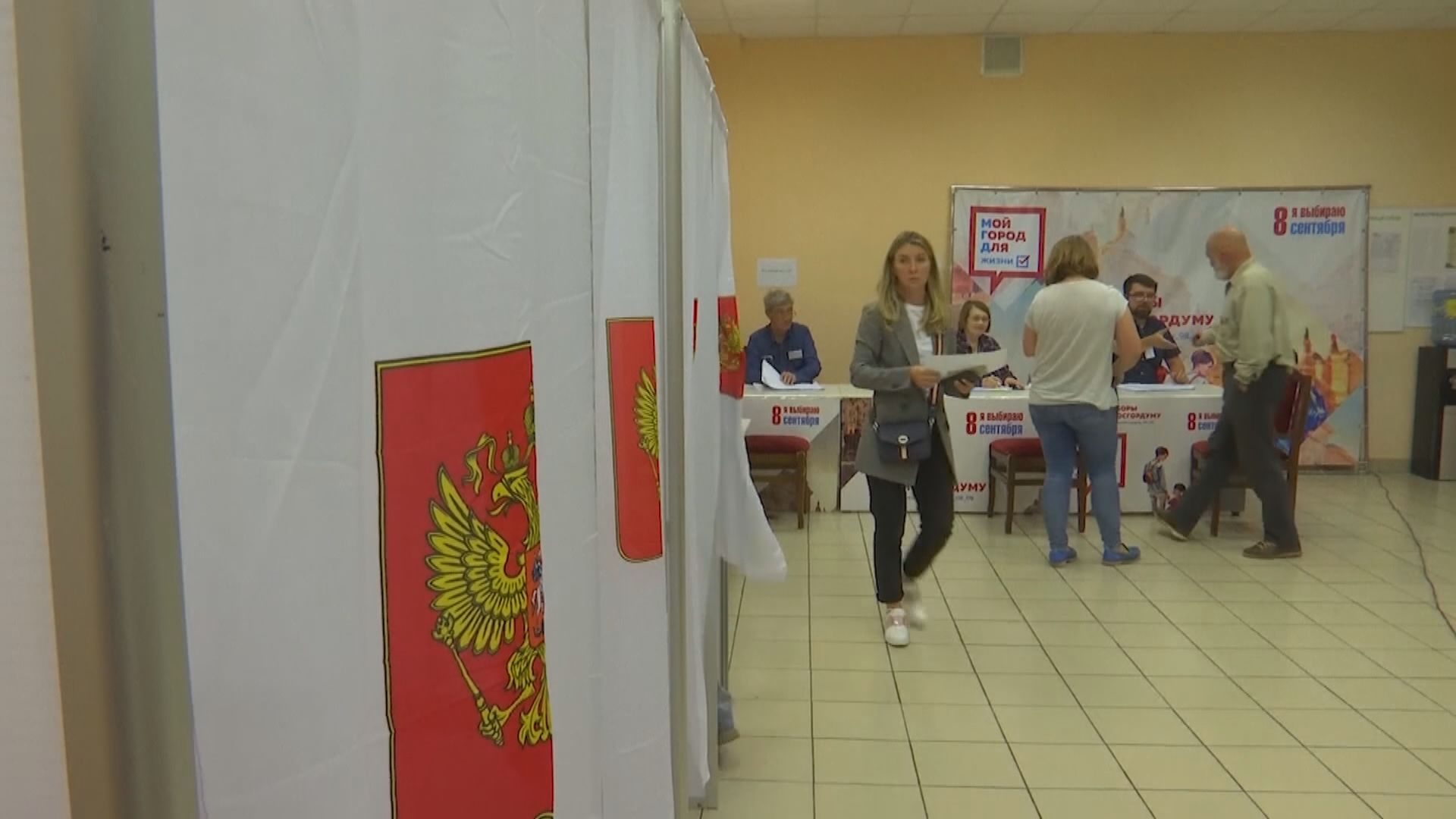 莫斯科市議會選舉投票結束