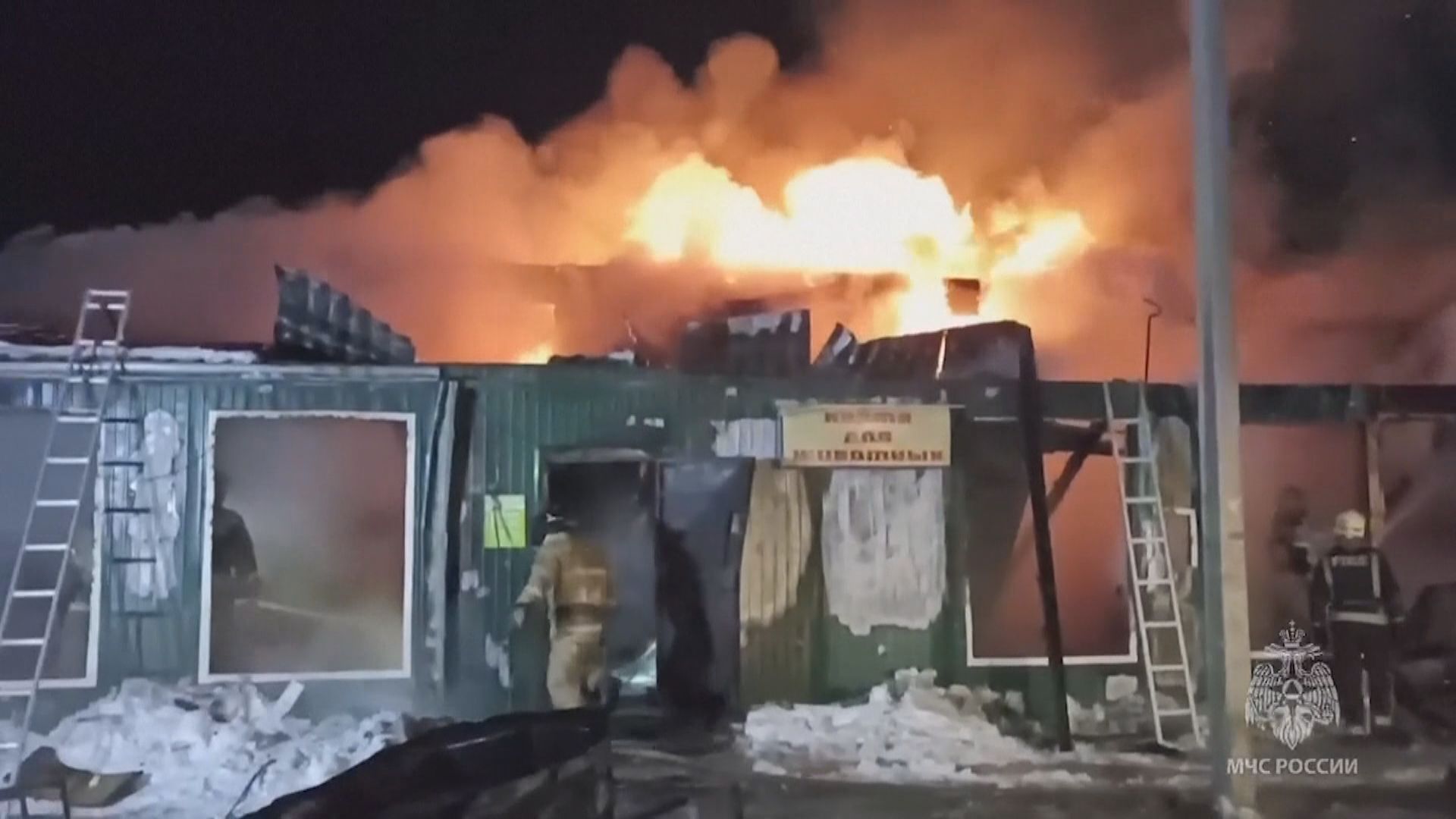 俄羅斯無牌經營安老院大火　增至22人死
