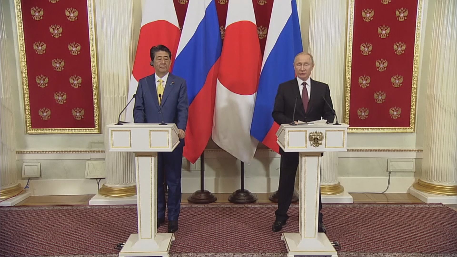 日俄承諾續談北方四島主權爭議及和平條約