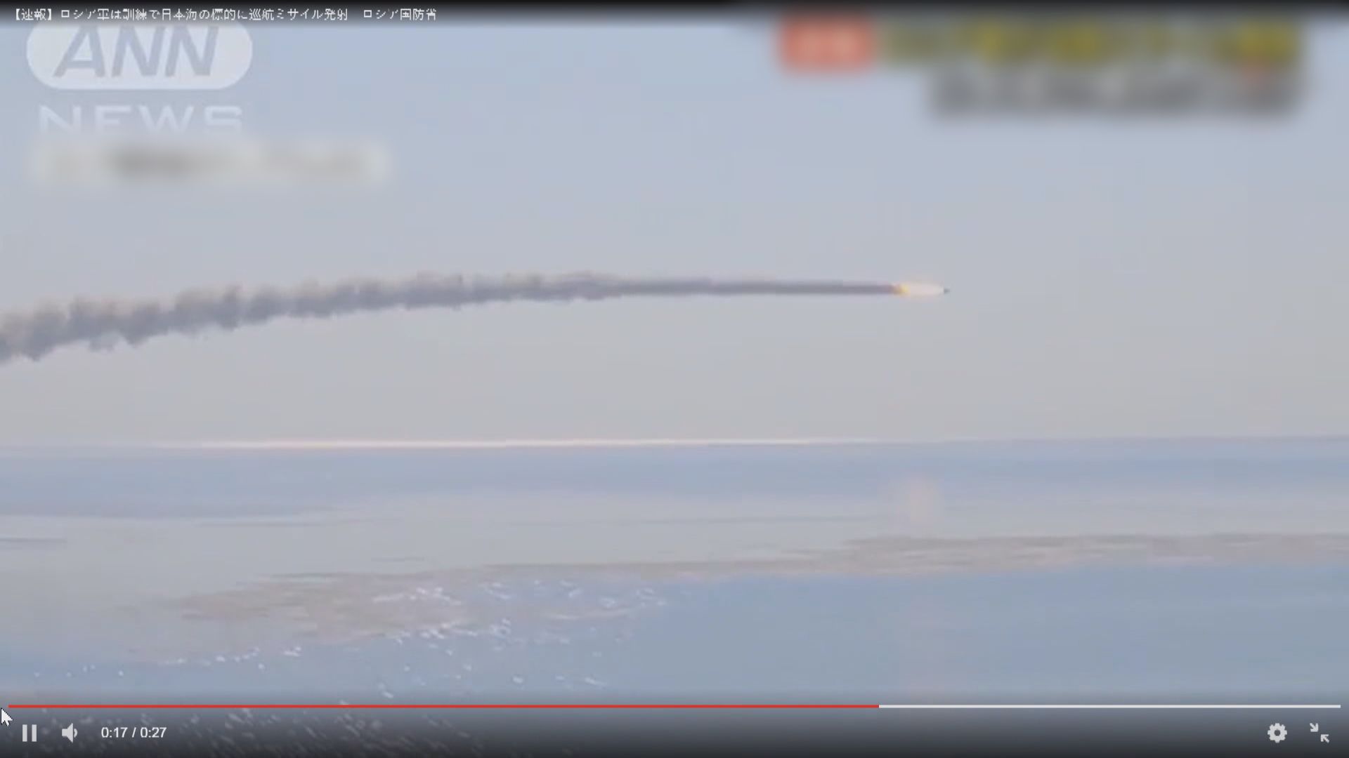 俄海軍日本海試射超音速導彈命中目標