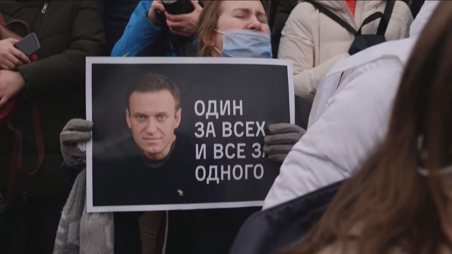 俄羅斯警告民眾勿參與周日示威