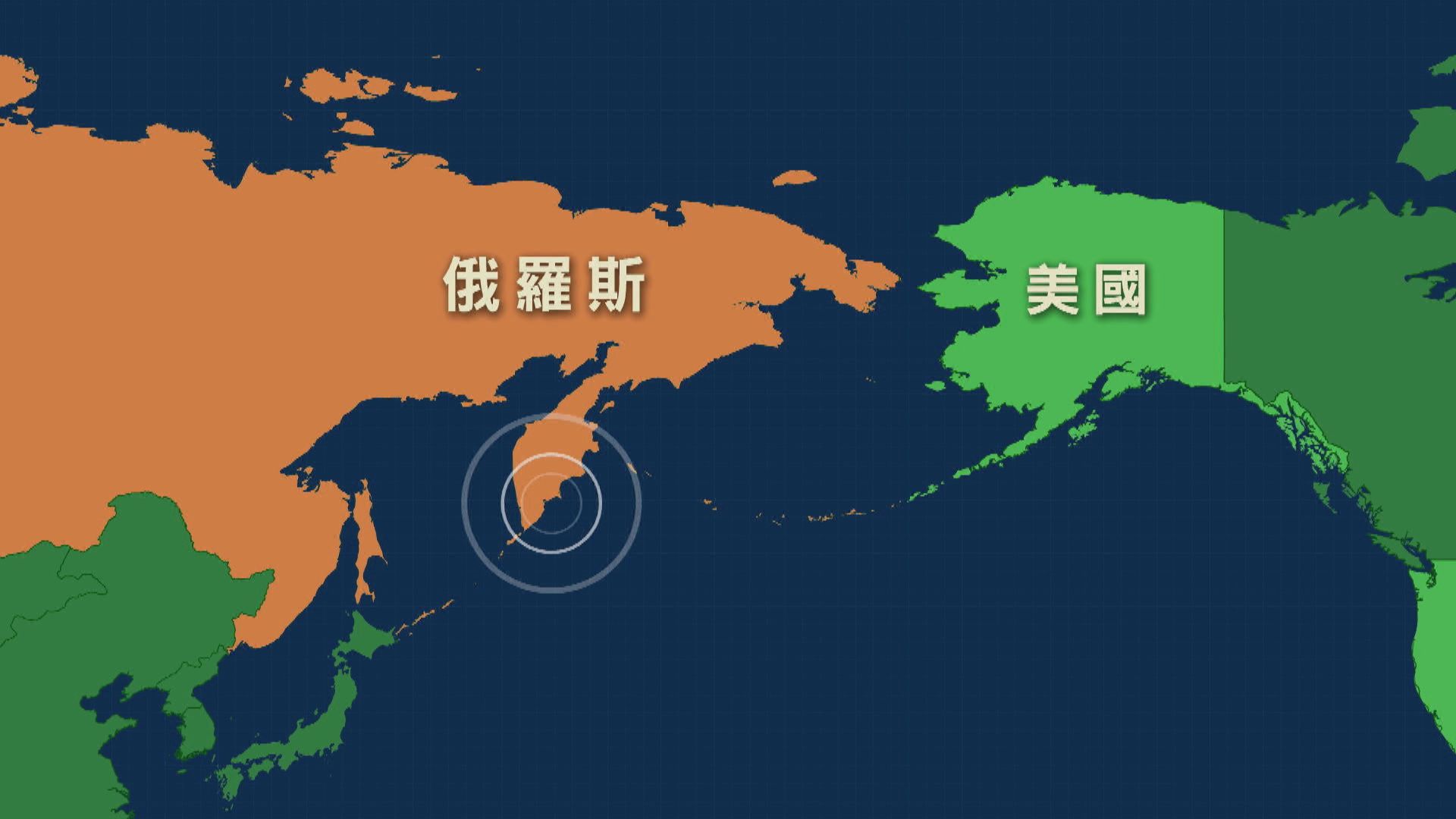 俄羅斯堪察加半島8級地震　日本向部分地區發出海嘯注意警報