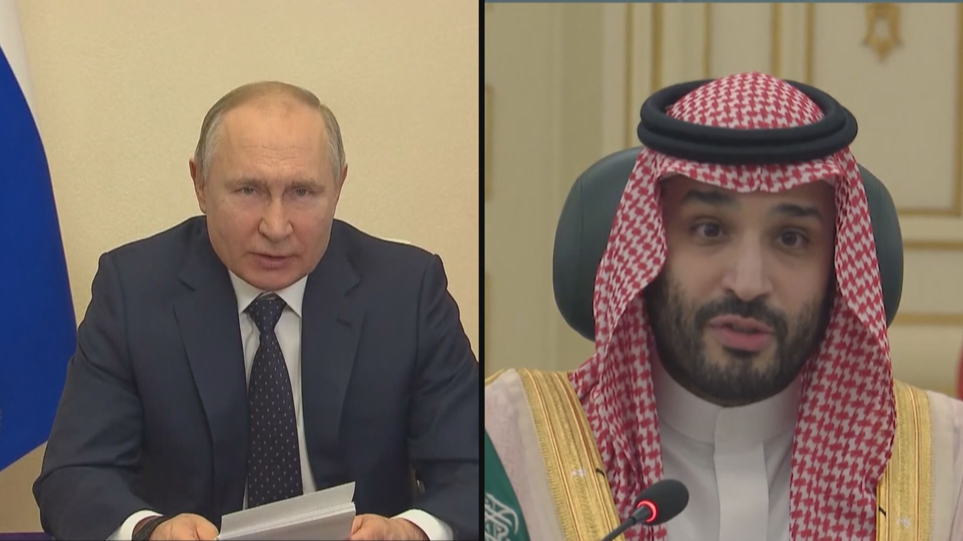 普京與沙特王儲通電話討論全球石油市場