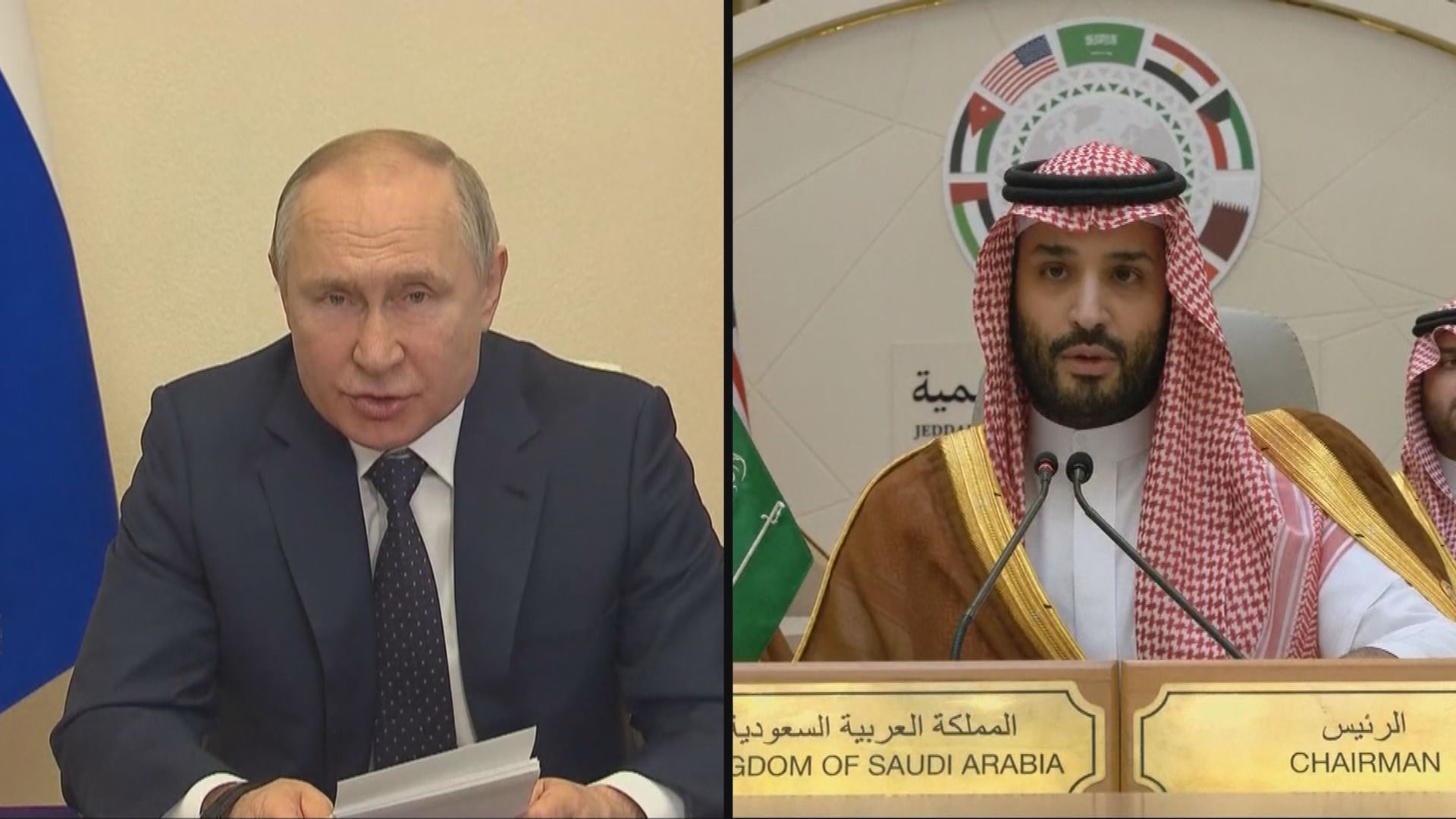 普京與沙特王儲通話　雙方滿意穩定原油市場協調水平