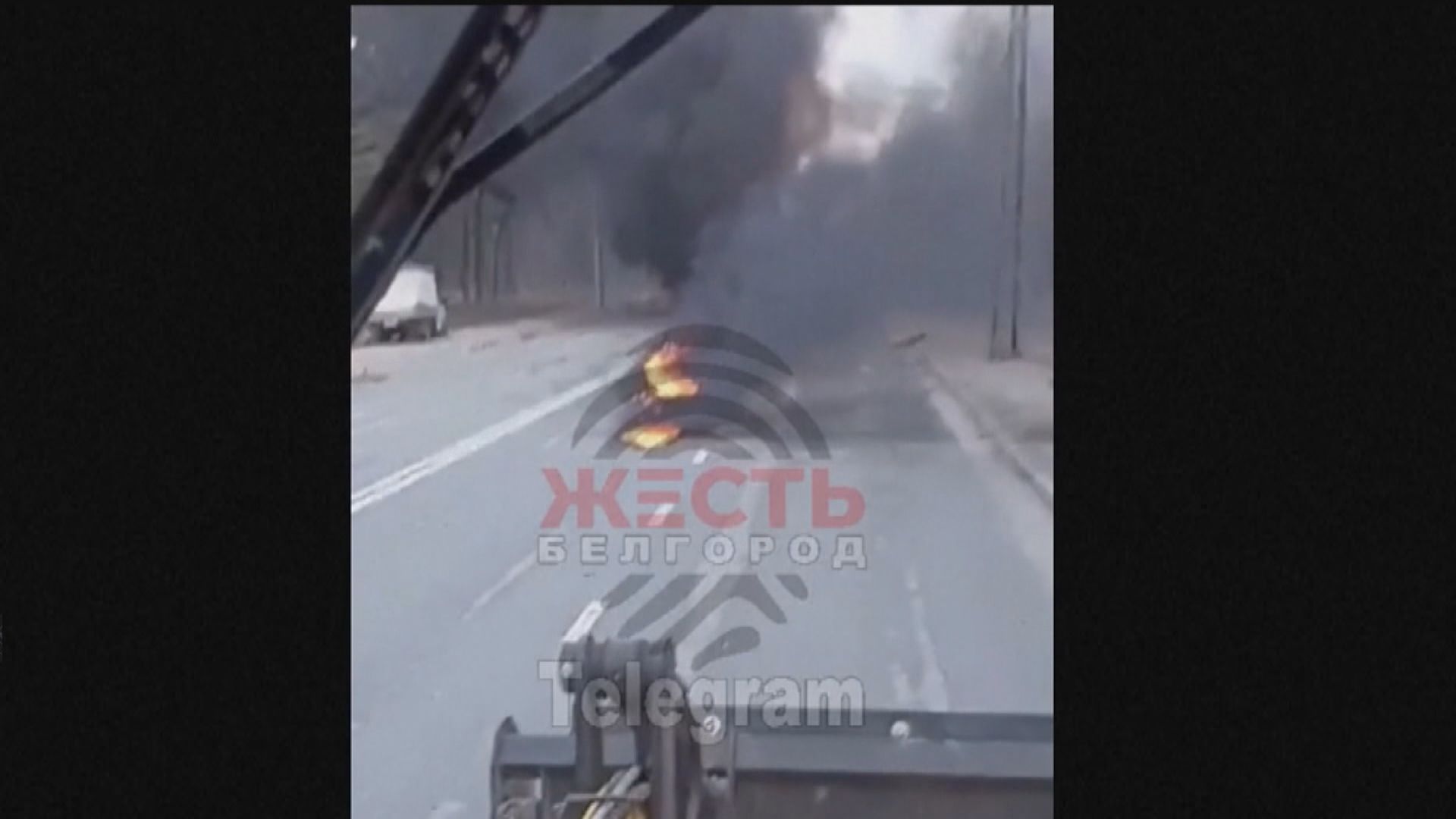 俄羅斯邊境城市別爾哥羅德遭導彈襲擊最少1死6傷
