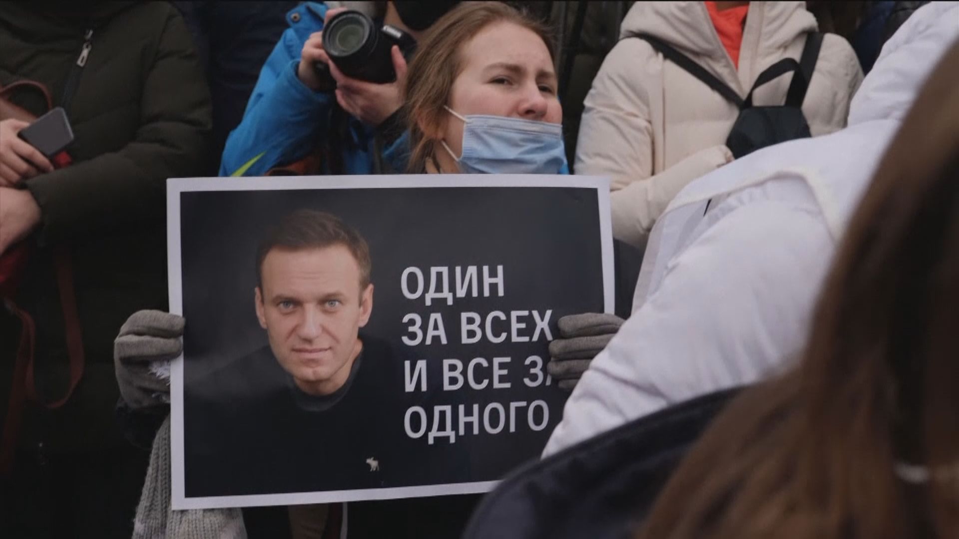 俄不滿美譴責當局鎮壓反政府示威　但願與拜登政府對話處理分歧