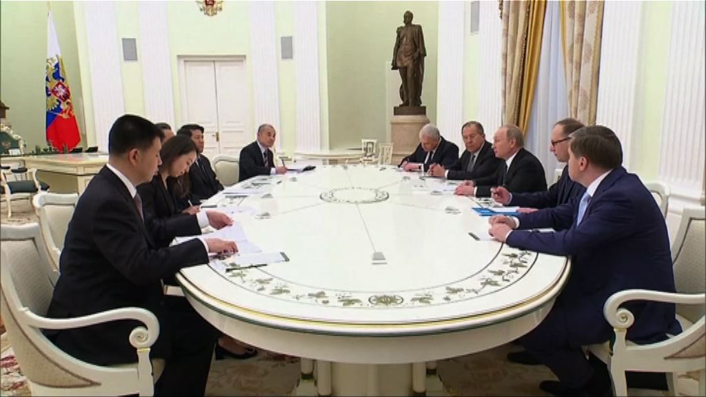 王毅訪俄與總統普京舉行會談