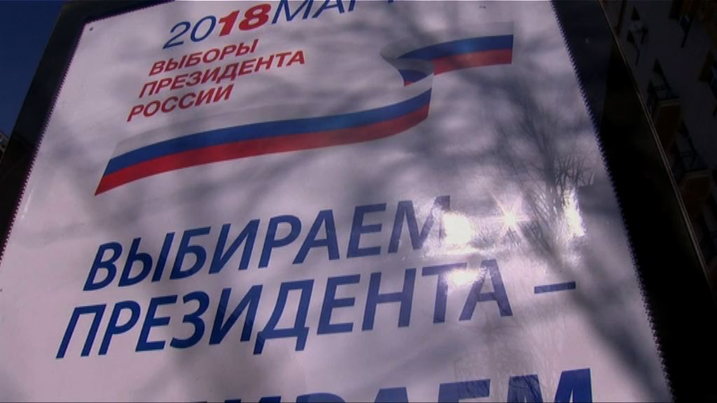 俄總統大選　有選民投訴被迫投票