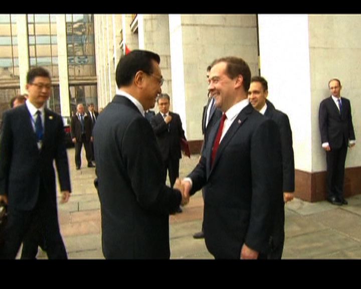 
李克強與俄總理會面