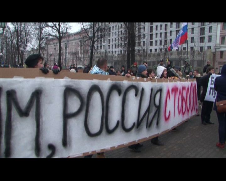 
俄國逾萬人遊行支持軍事行動