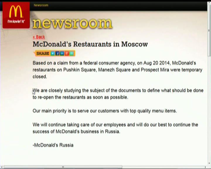 
莫斯科四間麥當勞被勒令關閉