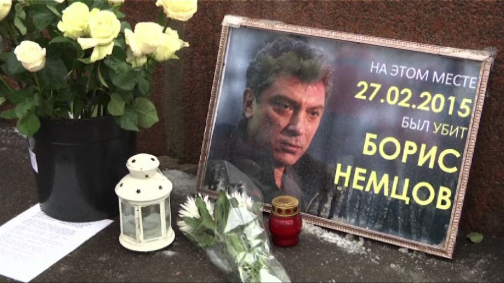 俄國民眾悼念反對派領袖被殺一周年