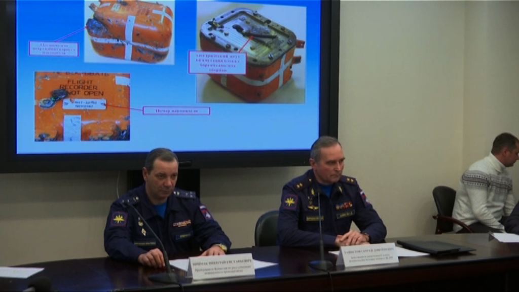 俄方暫無法讀取被擊落戰機黑盒數據