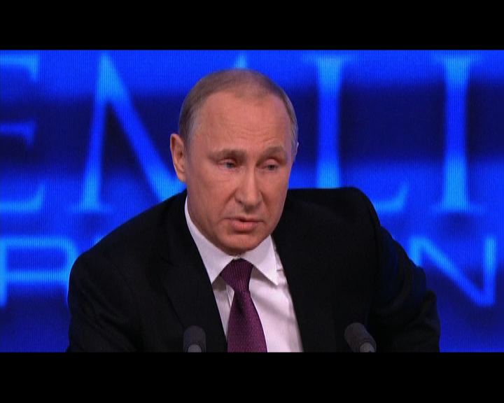 
普京：俄兩年內可走出經濟危機