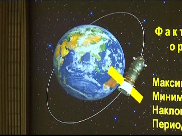 俄羅斯載貨太空船失控　墜落地球