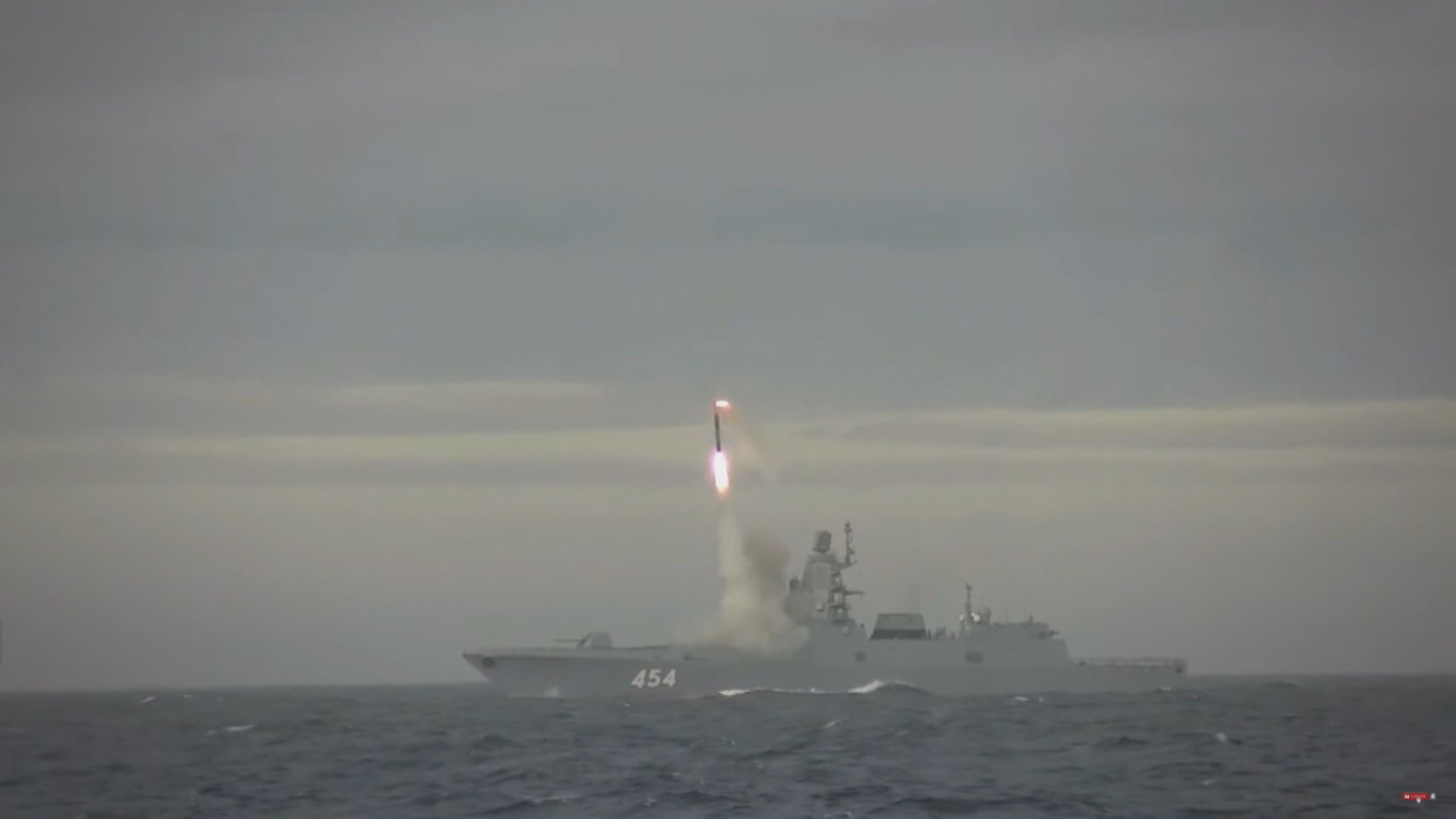 俄國防部稱再次成功試射鋯石高超音速導彈