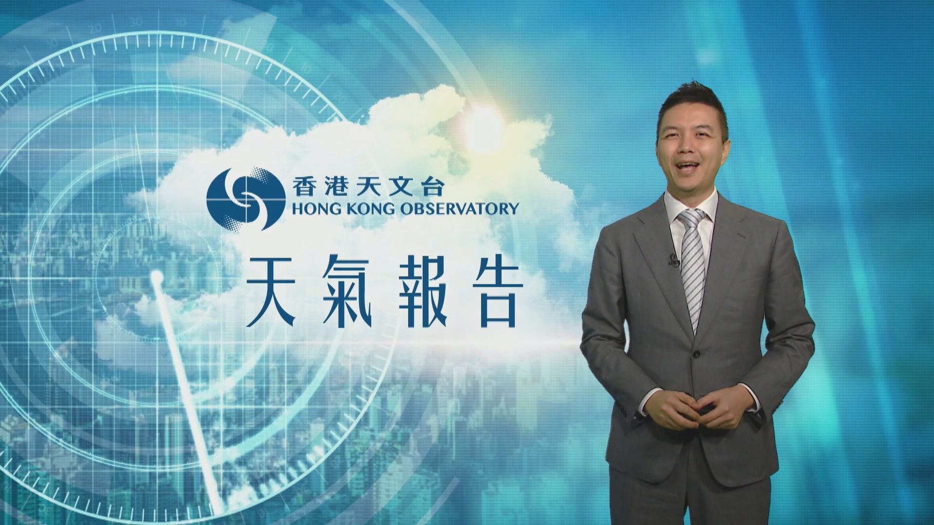 天氣報告｜4月30日