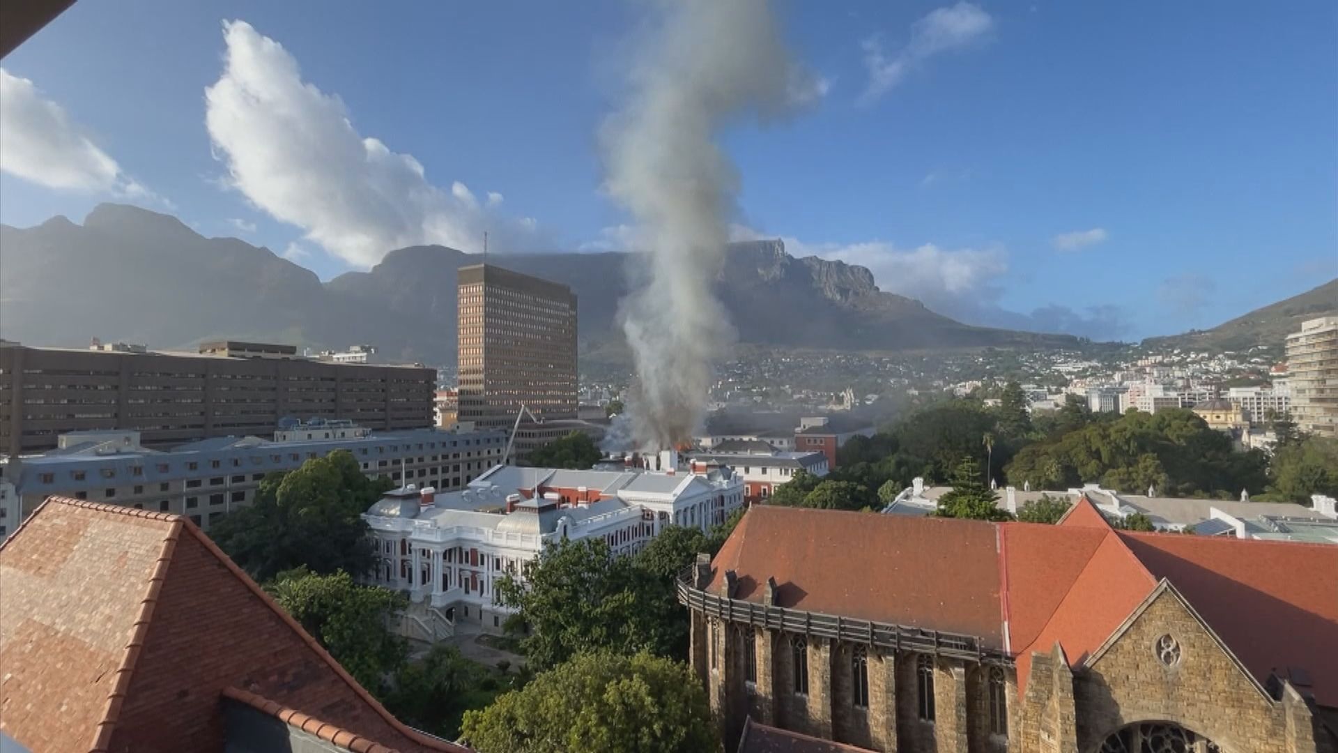 南非開普敦議會建築群發生火警