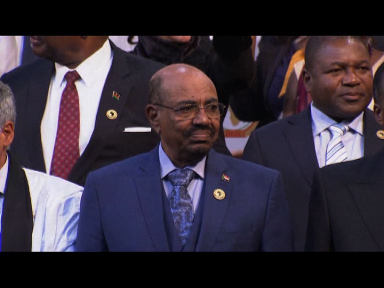 南非法院頒令限制蘇丹總統離境
