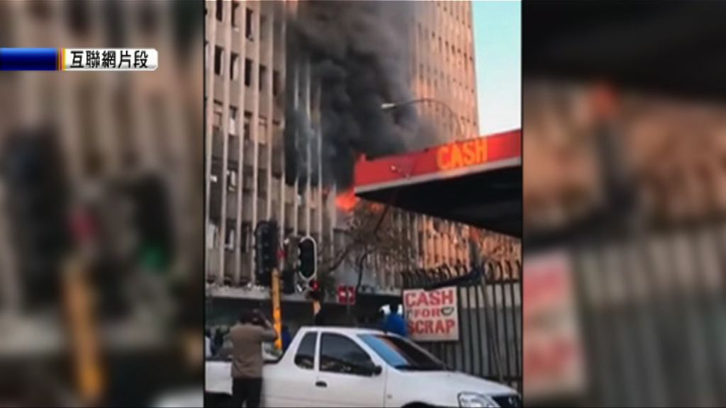 南非約翰內斯堡大廈大火多人死傷