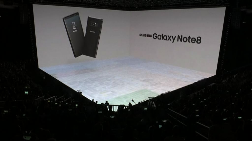 三星發表Galaxy Note 8手機