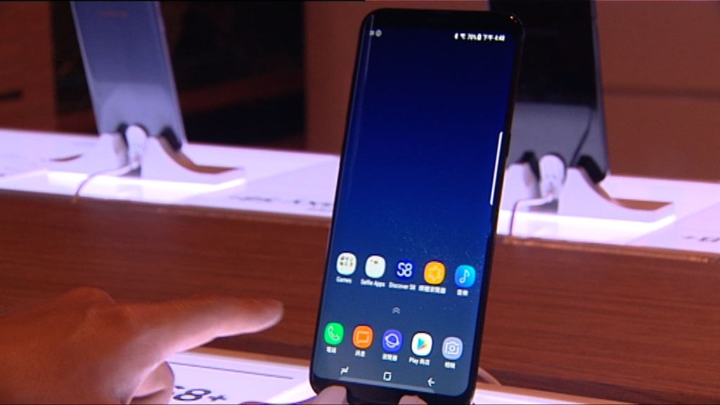 【你敢唔敢買？】Samsung　S8「5.25」在港開售