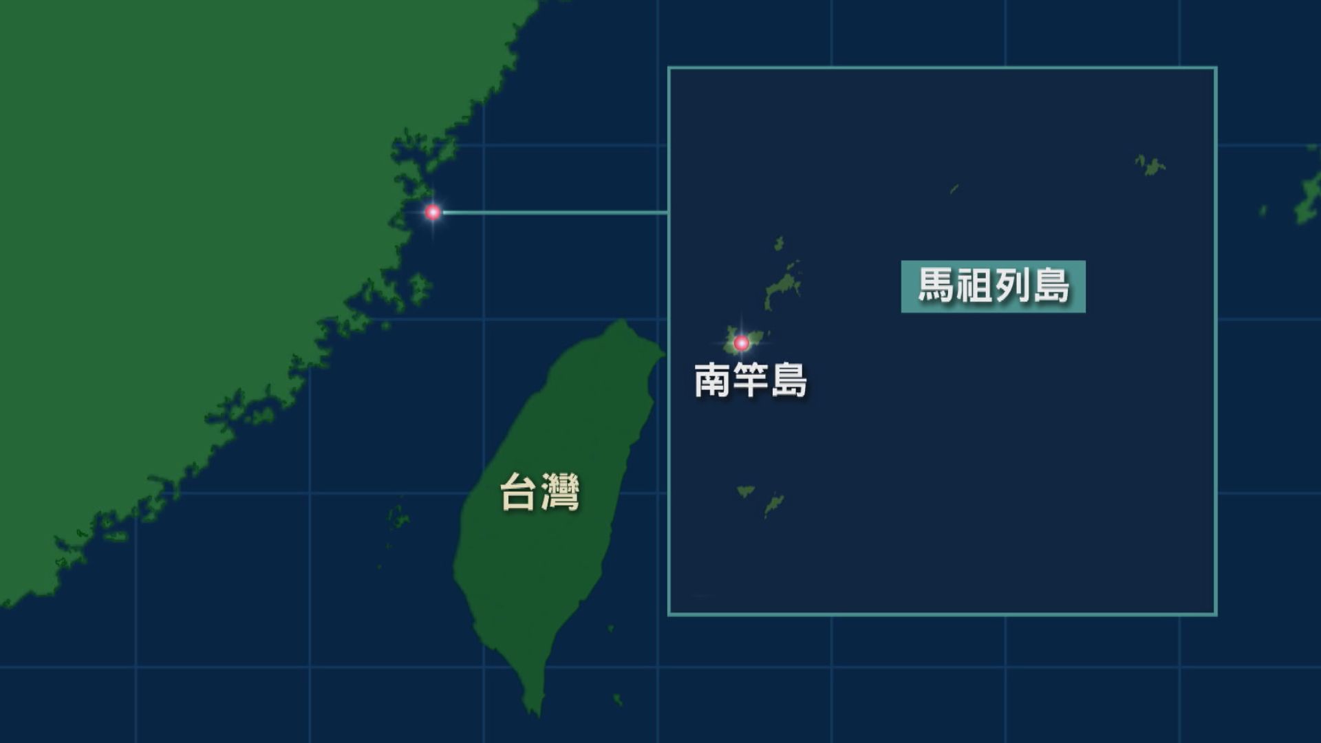 大陸船被指在台灣海峽北部抽取海砂