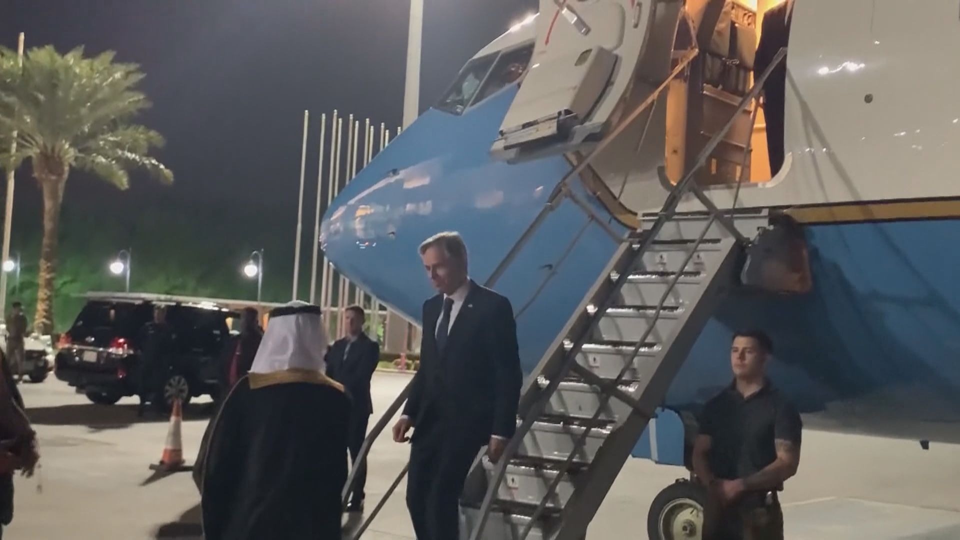 美國國務卿布林肯訪問沙特三日