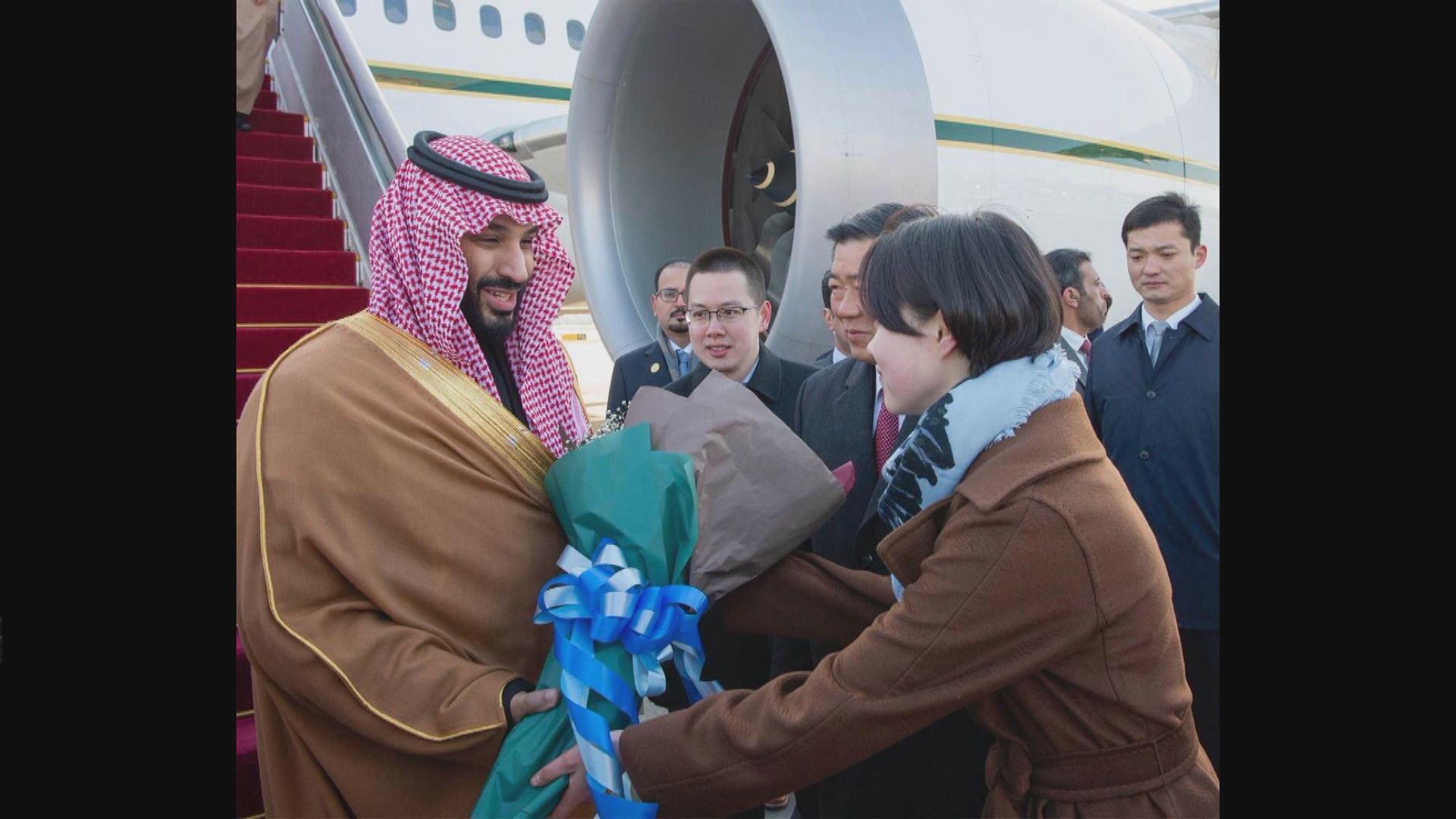 沙特王儲穆罕默德本薩勒曼訪華