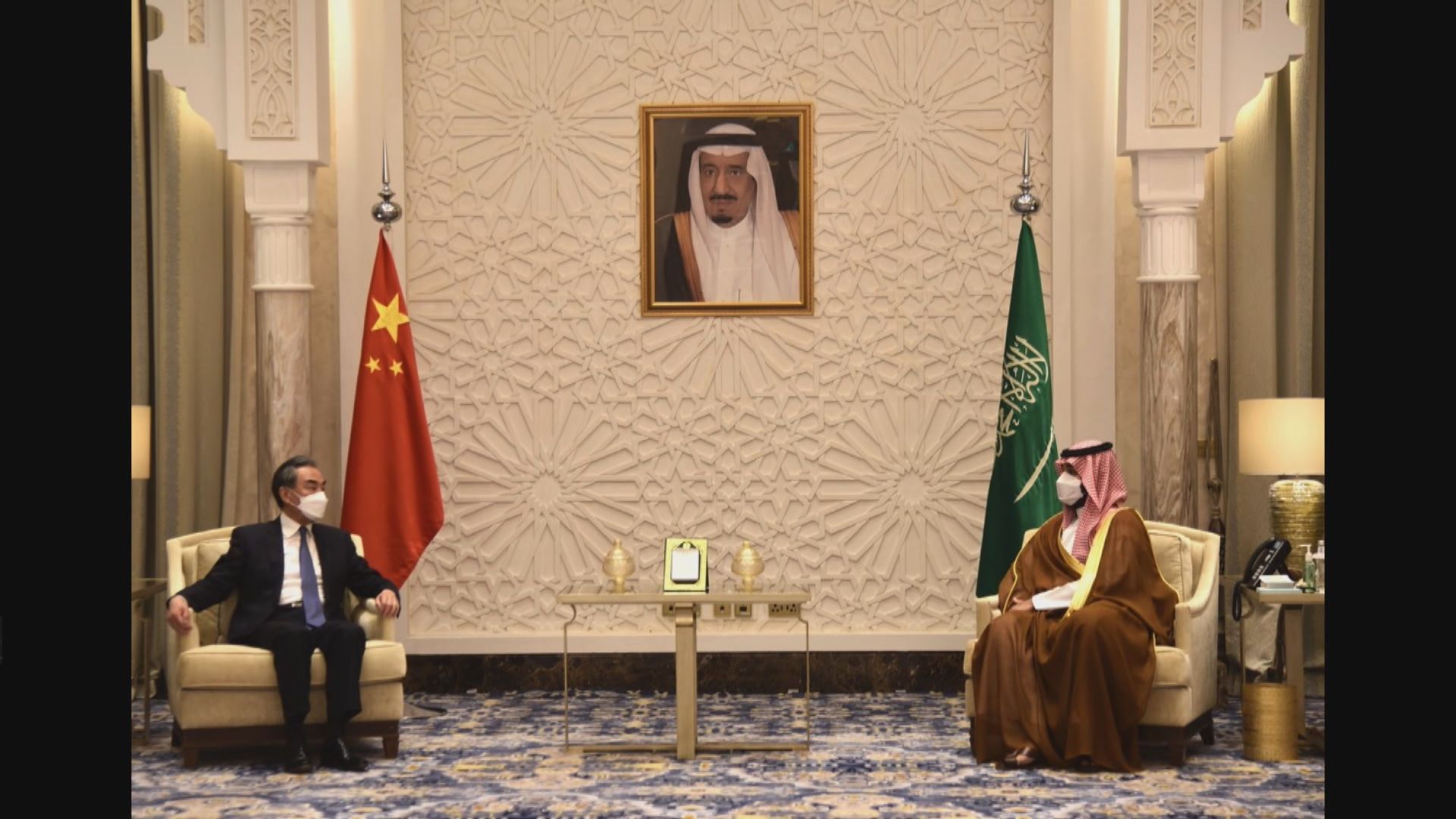 王毅訪問沙特阿拉伯　與沙特王儲會面