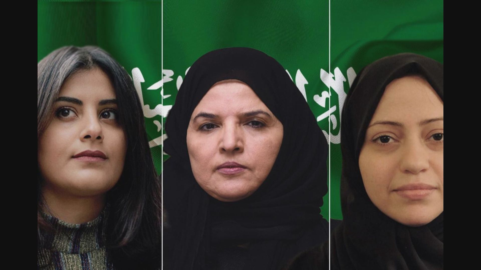 沙特女性控訴被扣押期間遭虐待侵犯