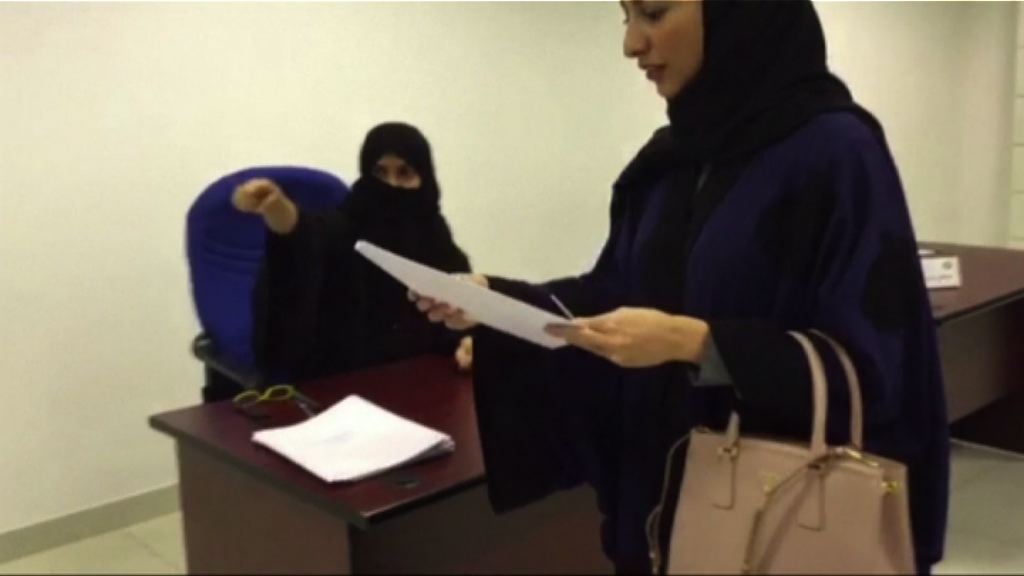 沙特地方選舉最少七名女性當選
