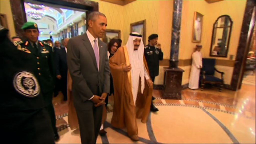 奧巴馬抵沙特阿拉伯訪問