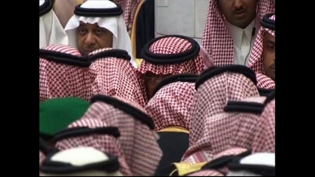 沙特王室成員安置酒店旨在避免羞辱