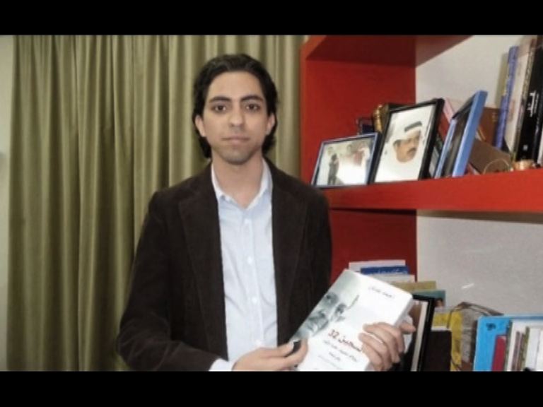 沙特博客巴達維獲頒薩哈羅夫人權獎