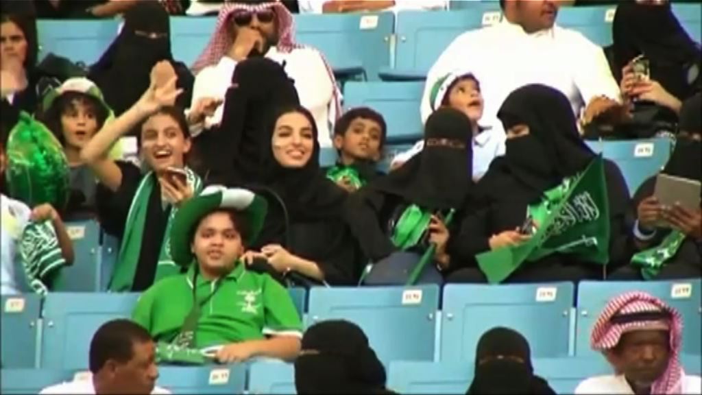 沙特首次准許女性進入體育館